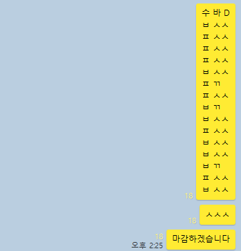 8b7cc8868fdfa789936938492546d546_1744797279_2691.png