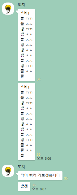 b5305d8a8d2bf909ee0ebb85196db5b5_1744199258_1102.png