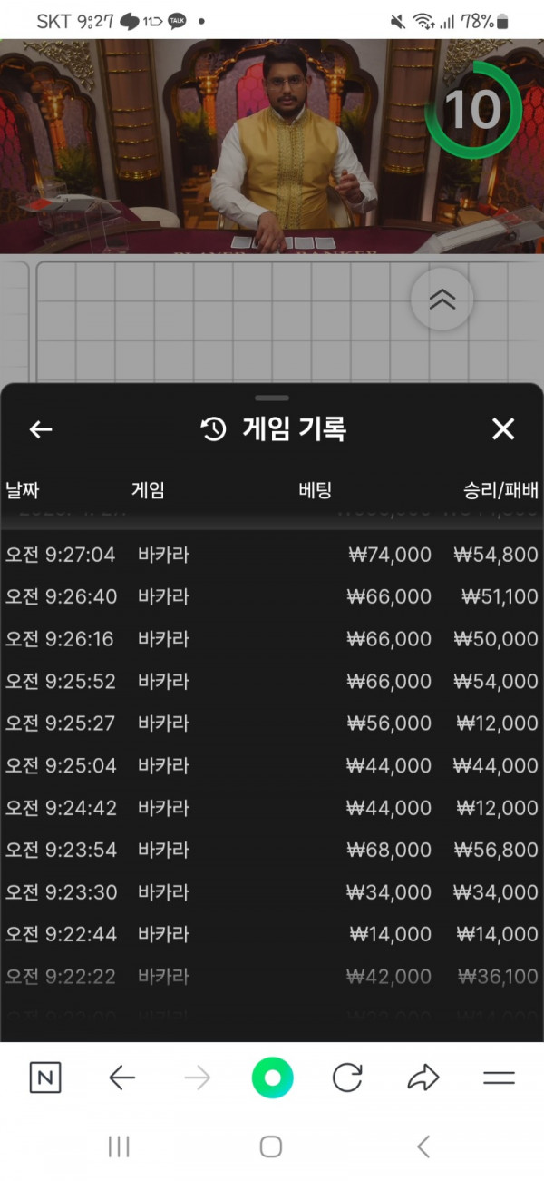 1000016110.jpg