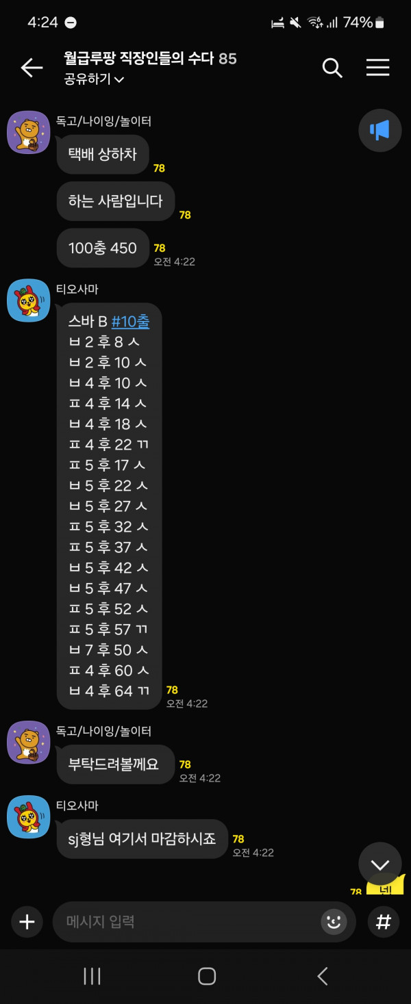 c52e50a9f6c690a59d5ec79922ba83f9_1745523080_8494.jpg