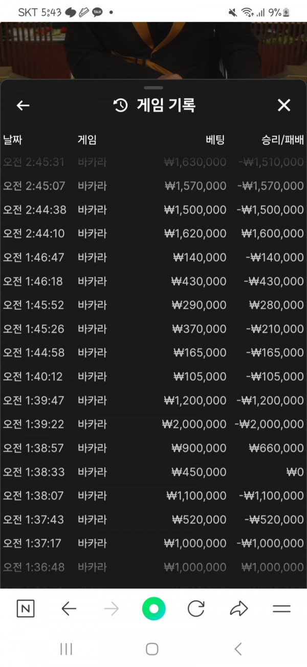 1000017611.jpg