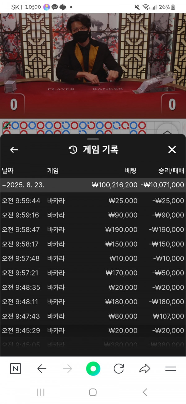 1000017619.jpg