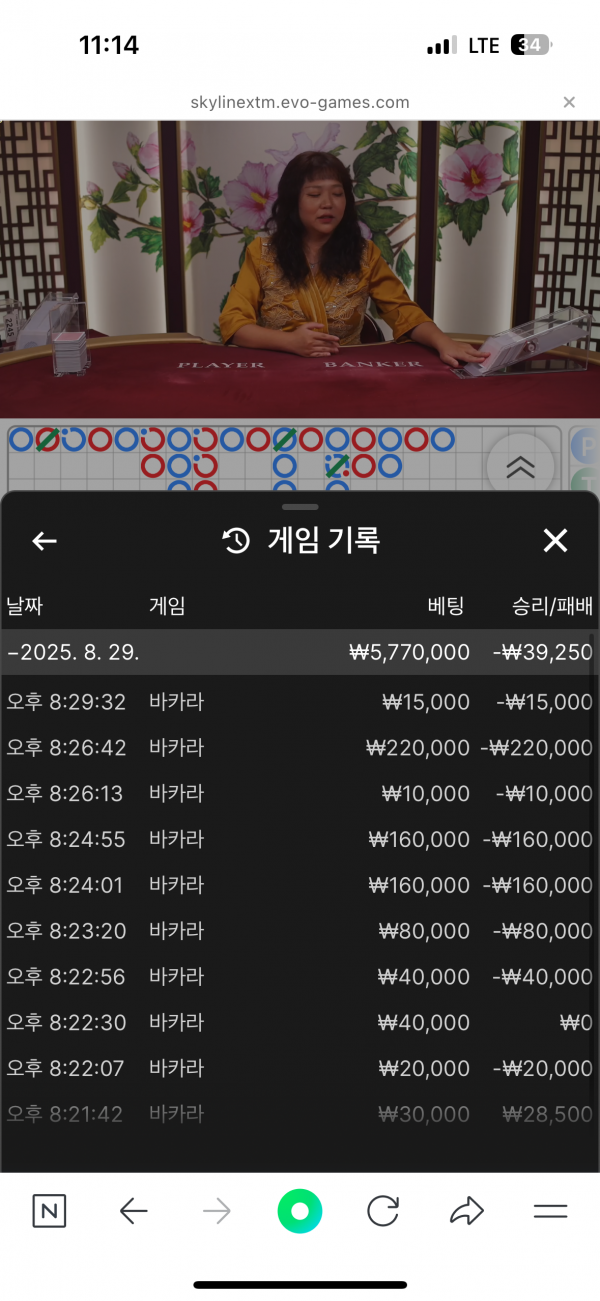 b4e0b29d101f58d25e92138d32e7091c_1756477501_8212.png